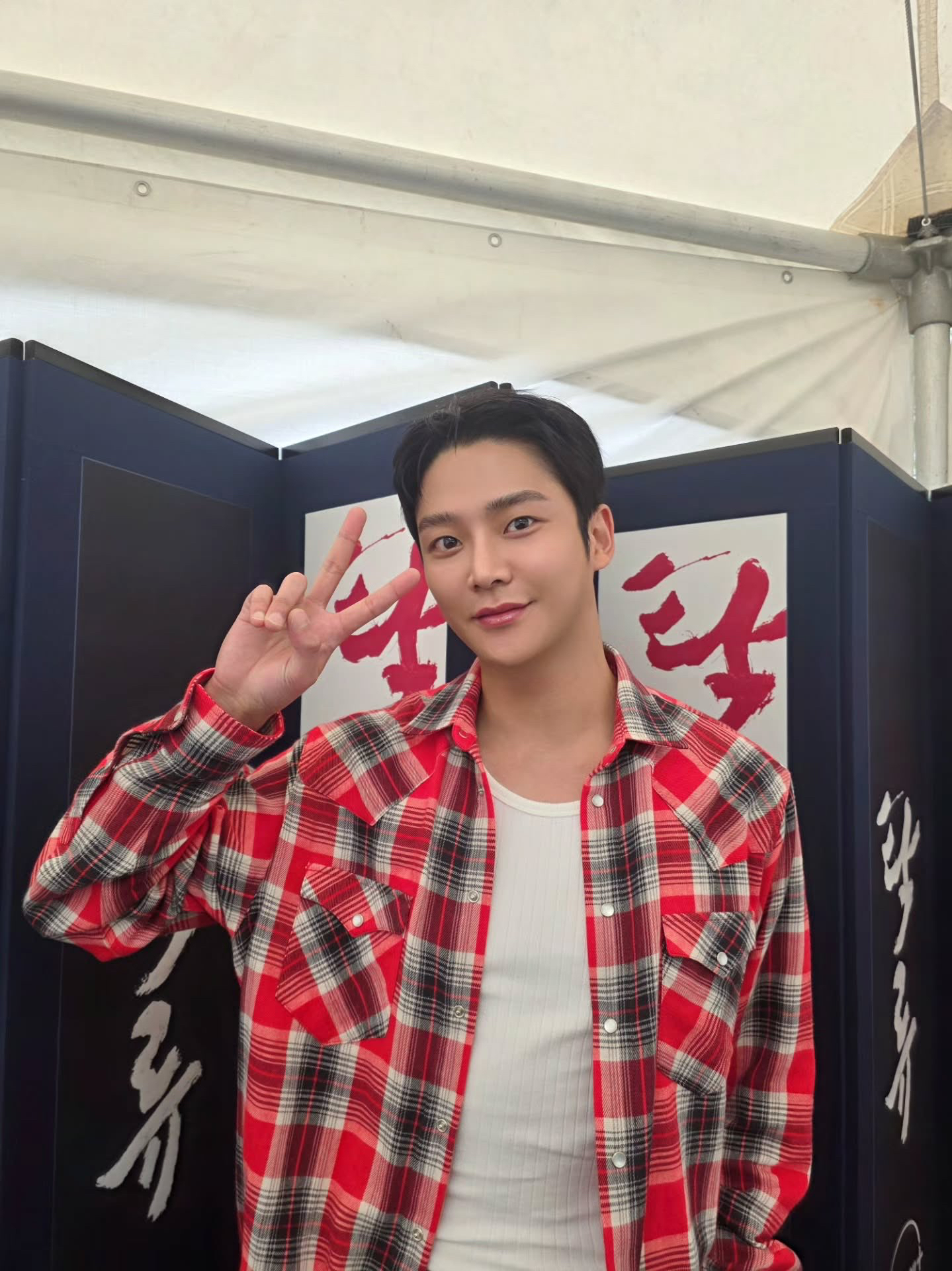 A moment captured by a fan of Rowoon