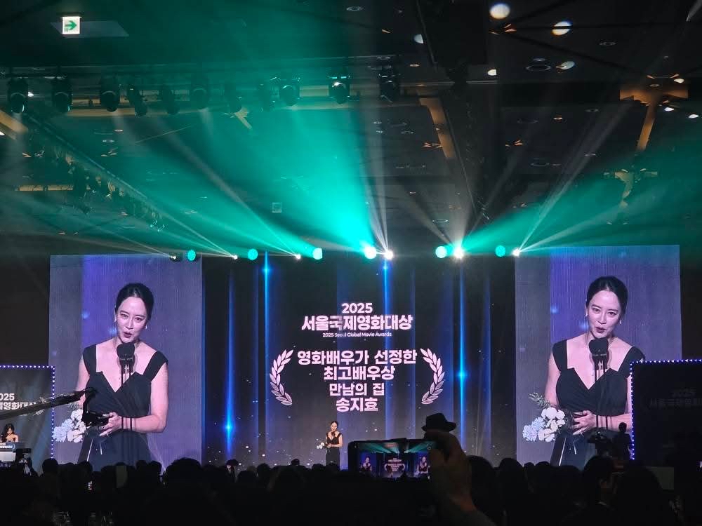 송지효 팬이 찍은 순간