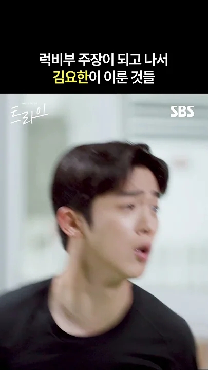 Special wallpaper made by Kim Yohan's fans