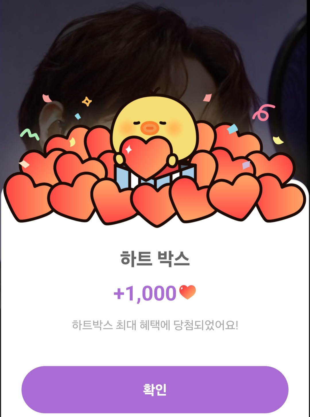 粉絲拍下的金俊賢瞬間