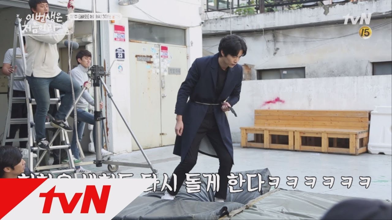 Recent activity shot of Lee Minki