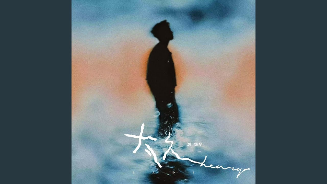 Recent activity shot of Henry