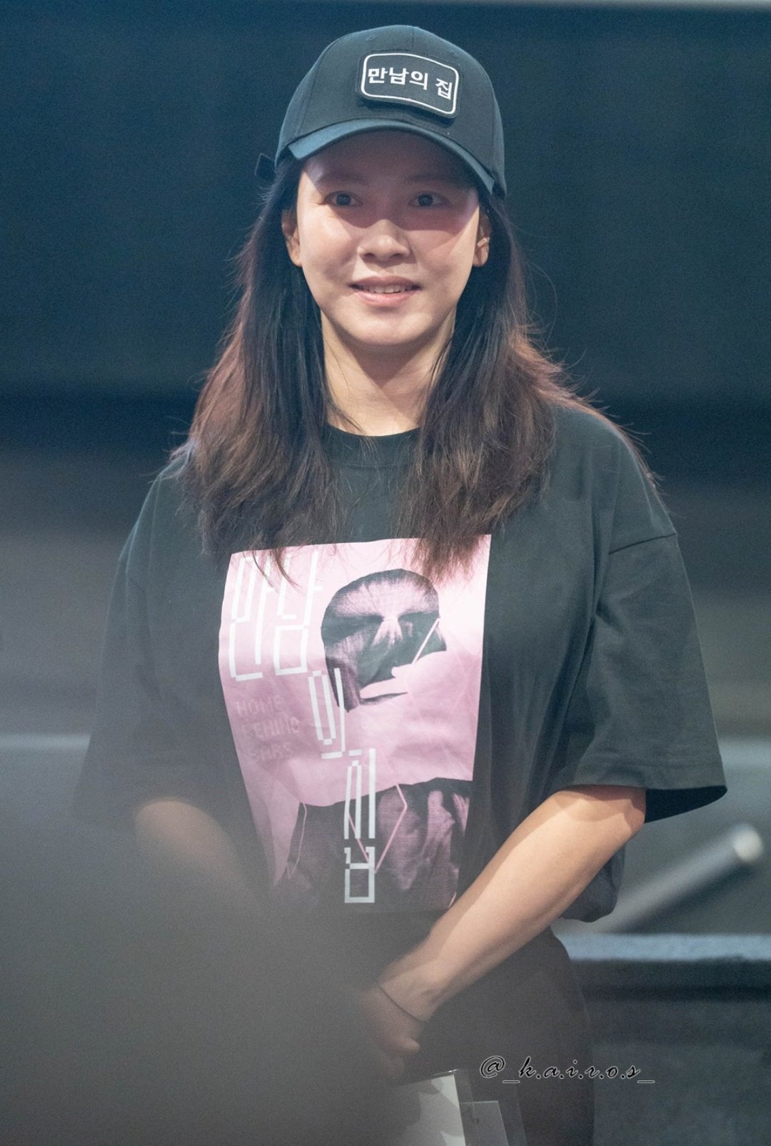송지효 팬이 찍은 순간