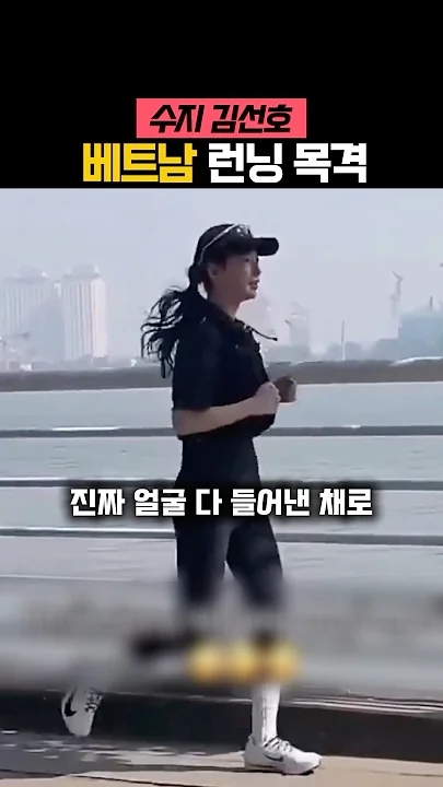 ファンが撮影したキム・ソンホの瞬間