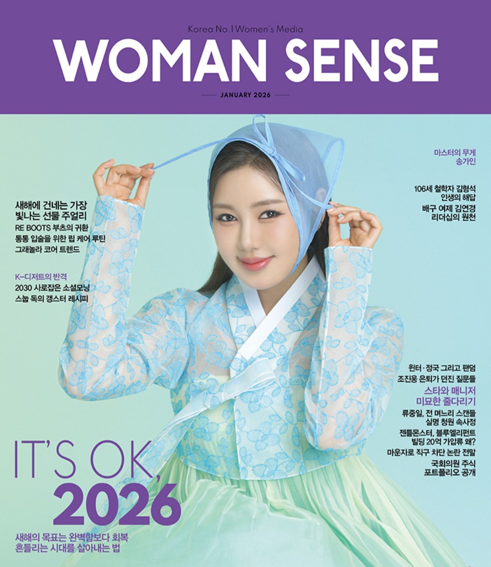 Momen yang diabadikan oleh penggemar Song Gain