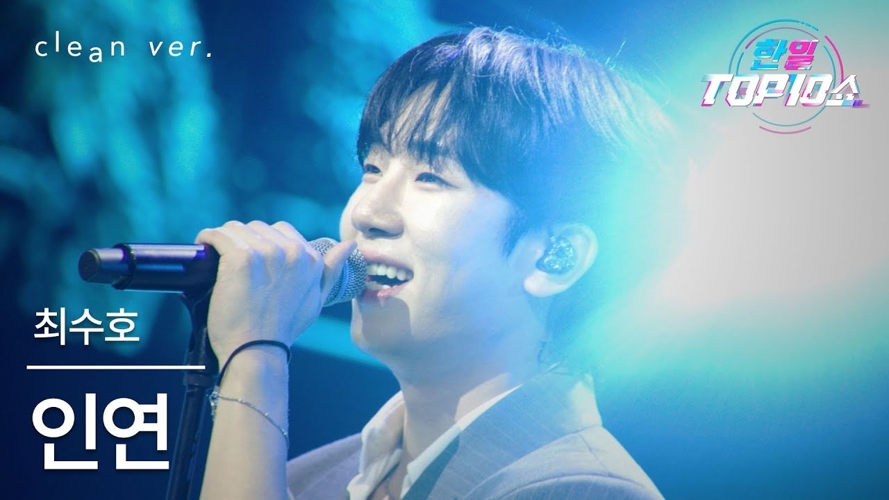 Recent activity shot of Choi Sooho