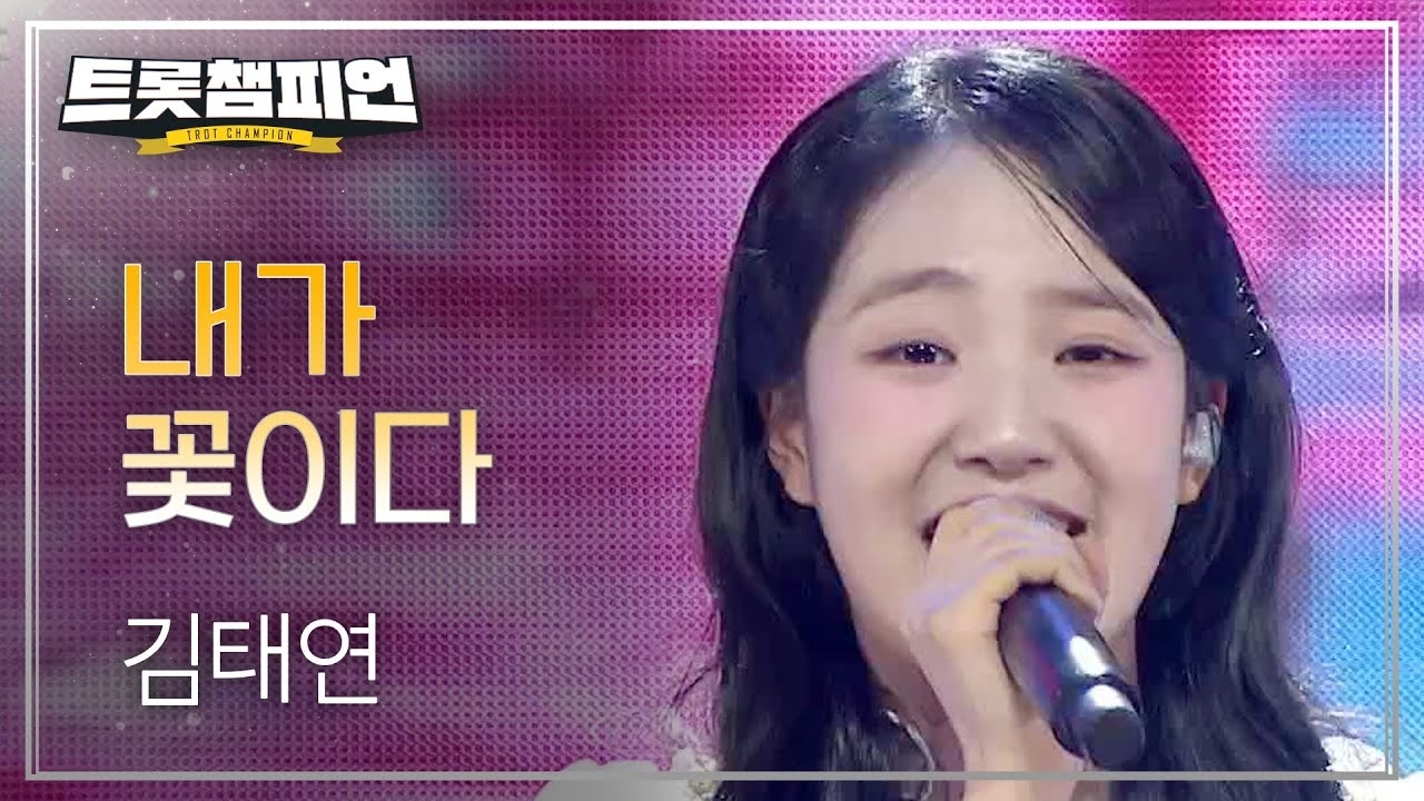 김태연 최근 활동샷