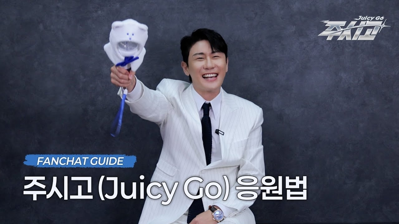 粉絲拍下的永卓瞬間