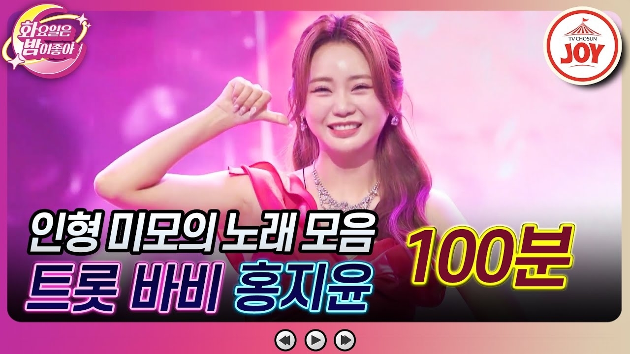 홍지윤 최근 활동샷