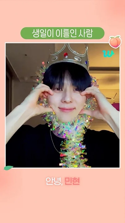 Special wallpaper made by Hwang Minhyun's fans
