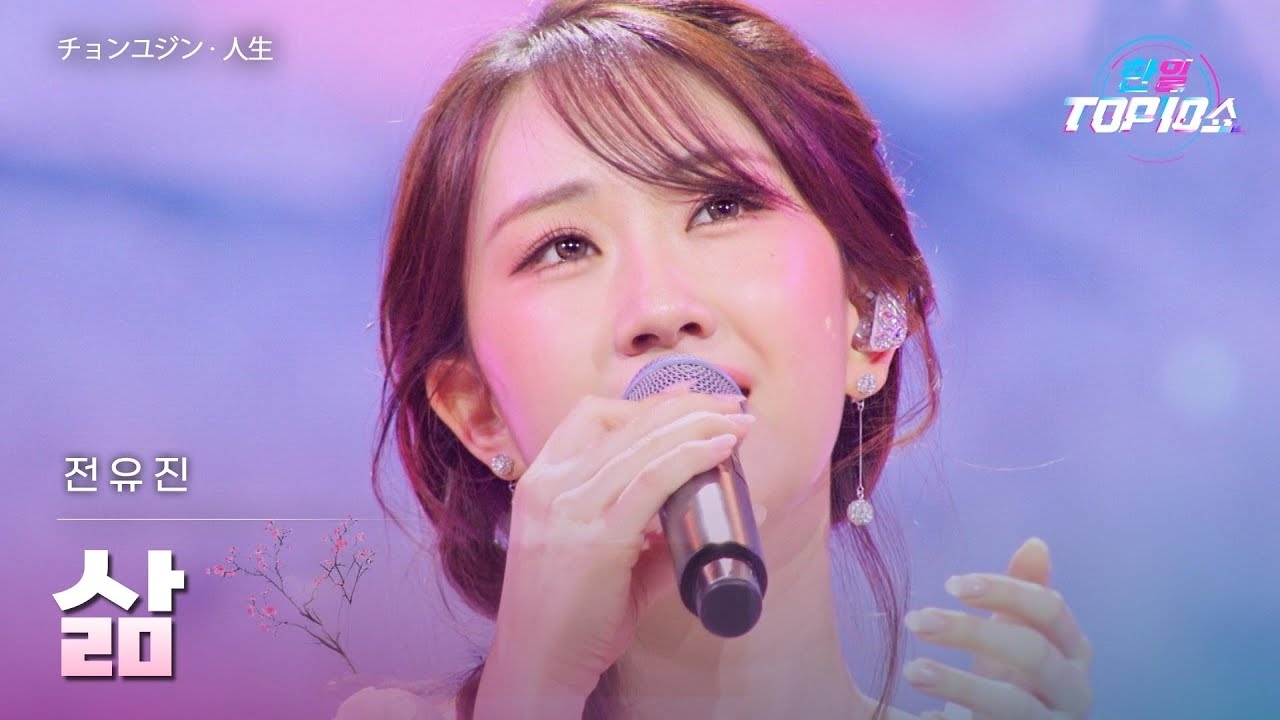 Momen yang diabadikan oleh penggemar Jeon Yujin