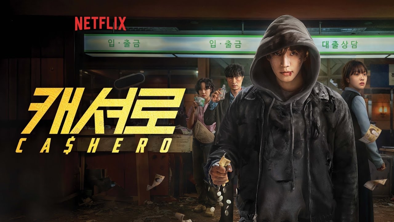 李俊昊的幕后花絮