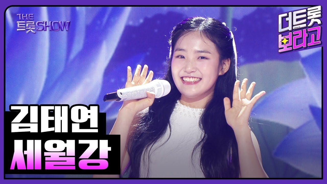 김태연의 최신 사진