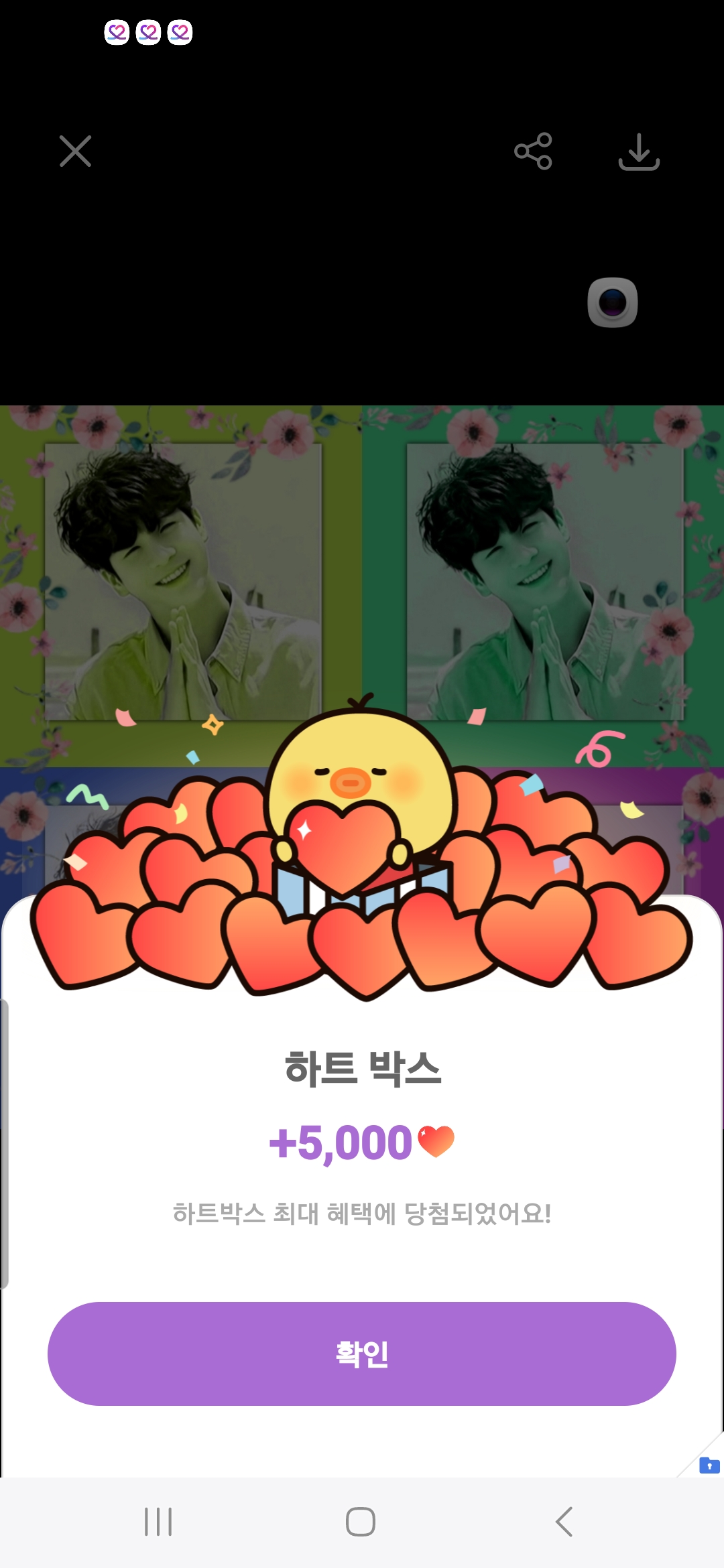 Jeong Dongwon background image recommended by Choeaedol Celeb fandom