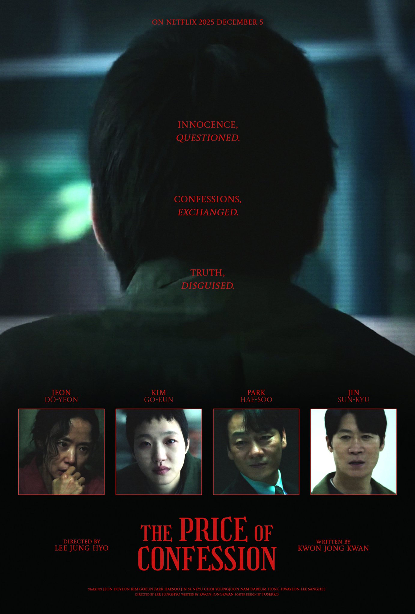 キム・ゴウンのビハインドカット