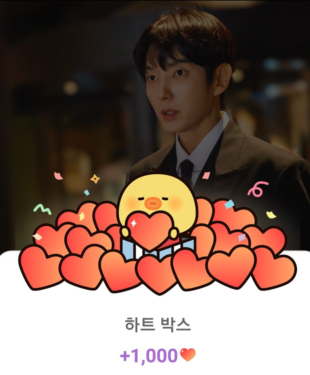 Behind-the-scenes cut of Lee Joongi