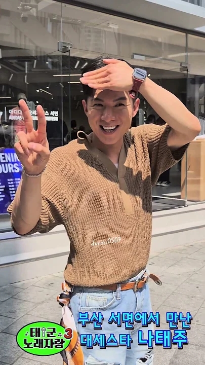 Behind-the-scenes cut of Na Taejoo