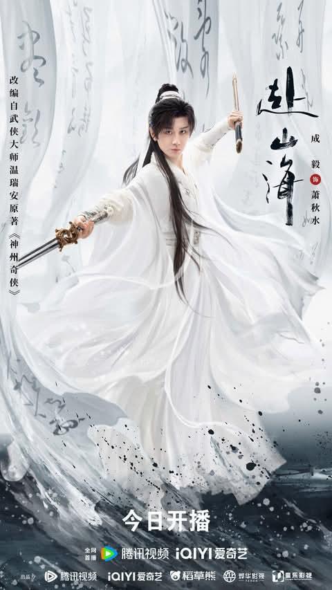 Today's popular wallpaper in Cheng Yi community