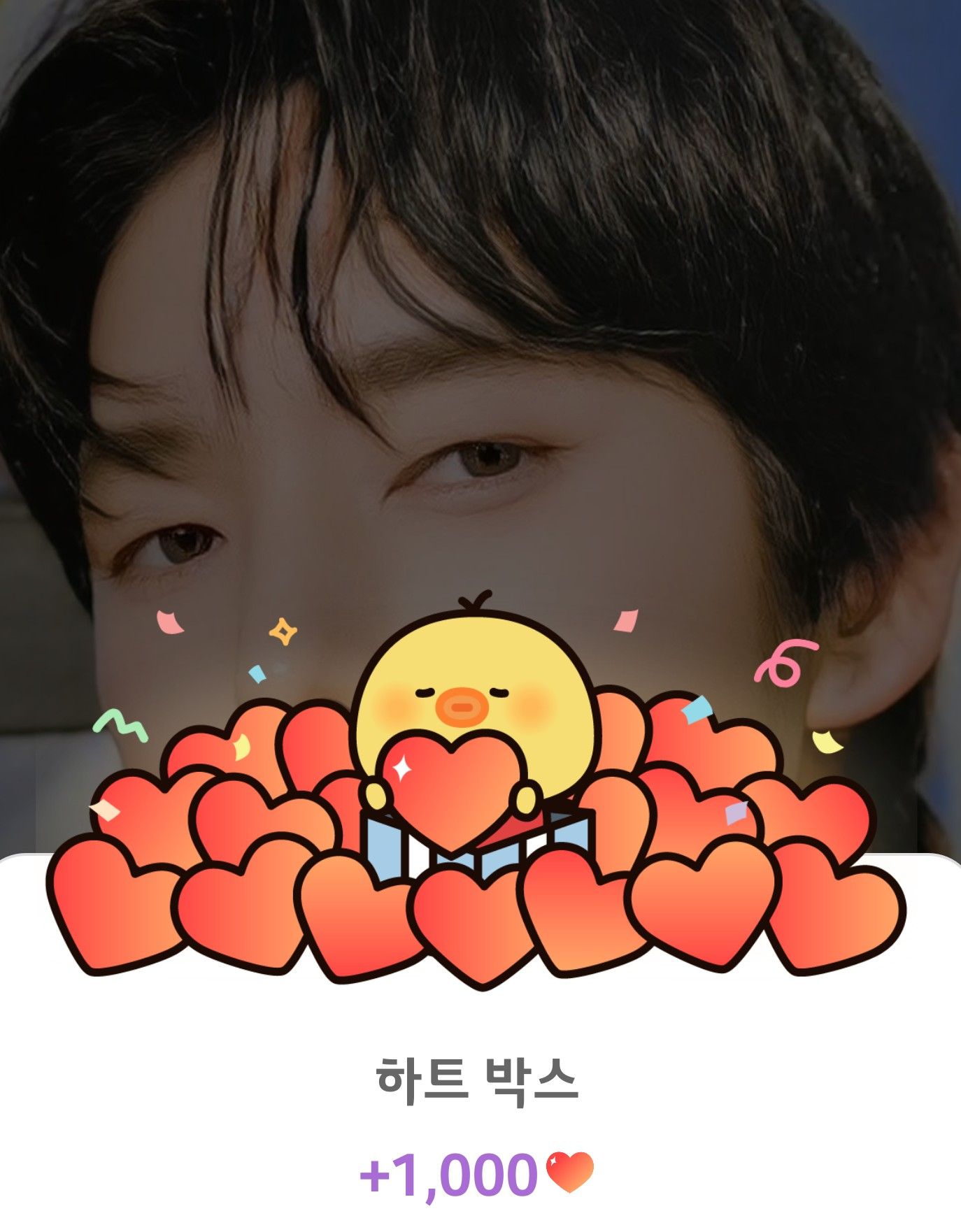 イ・ジュンギの最新写真