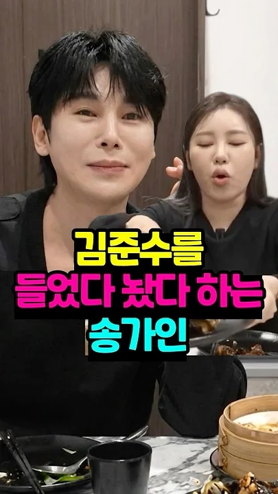 Foto kegiatan terbaru dari Song Gain