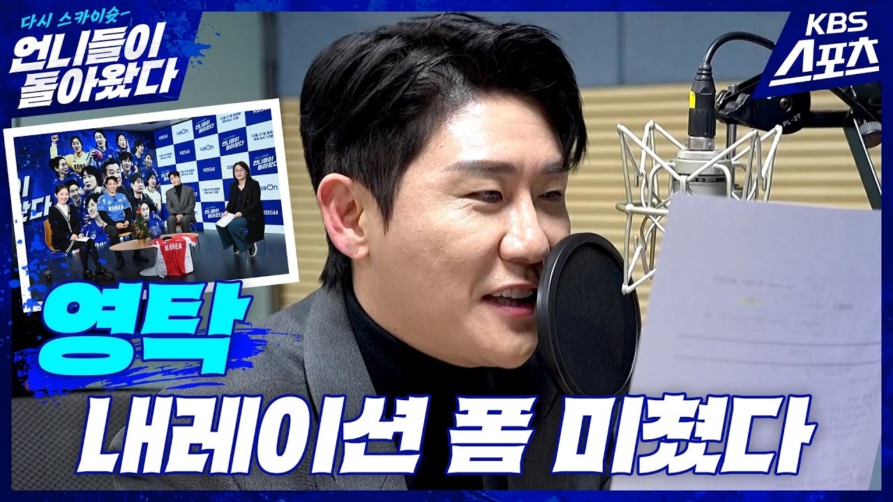 永卓的幕后花絮