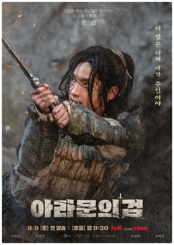 Behind-the-scenes cut of Lee Joongi