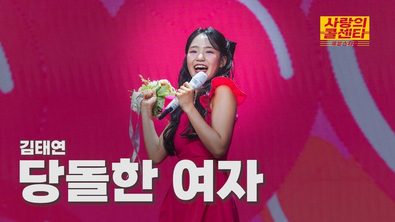 Latest photo of Kim Taeyeon