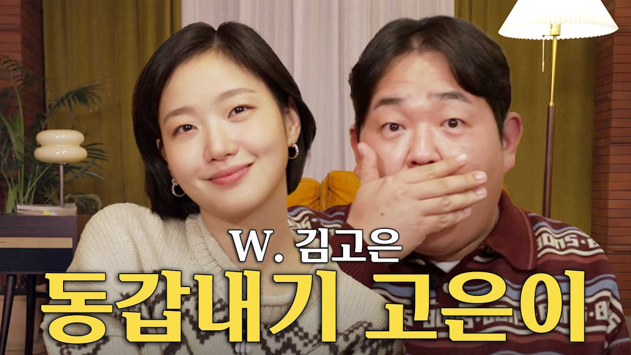 金高銀的最新照片