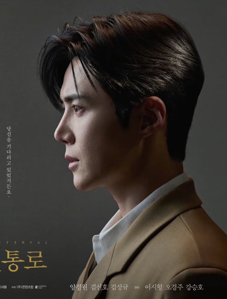 김선호 최근 활동샷