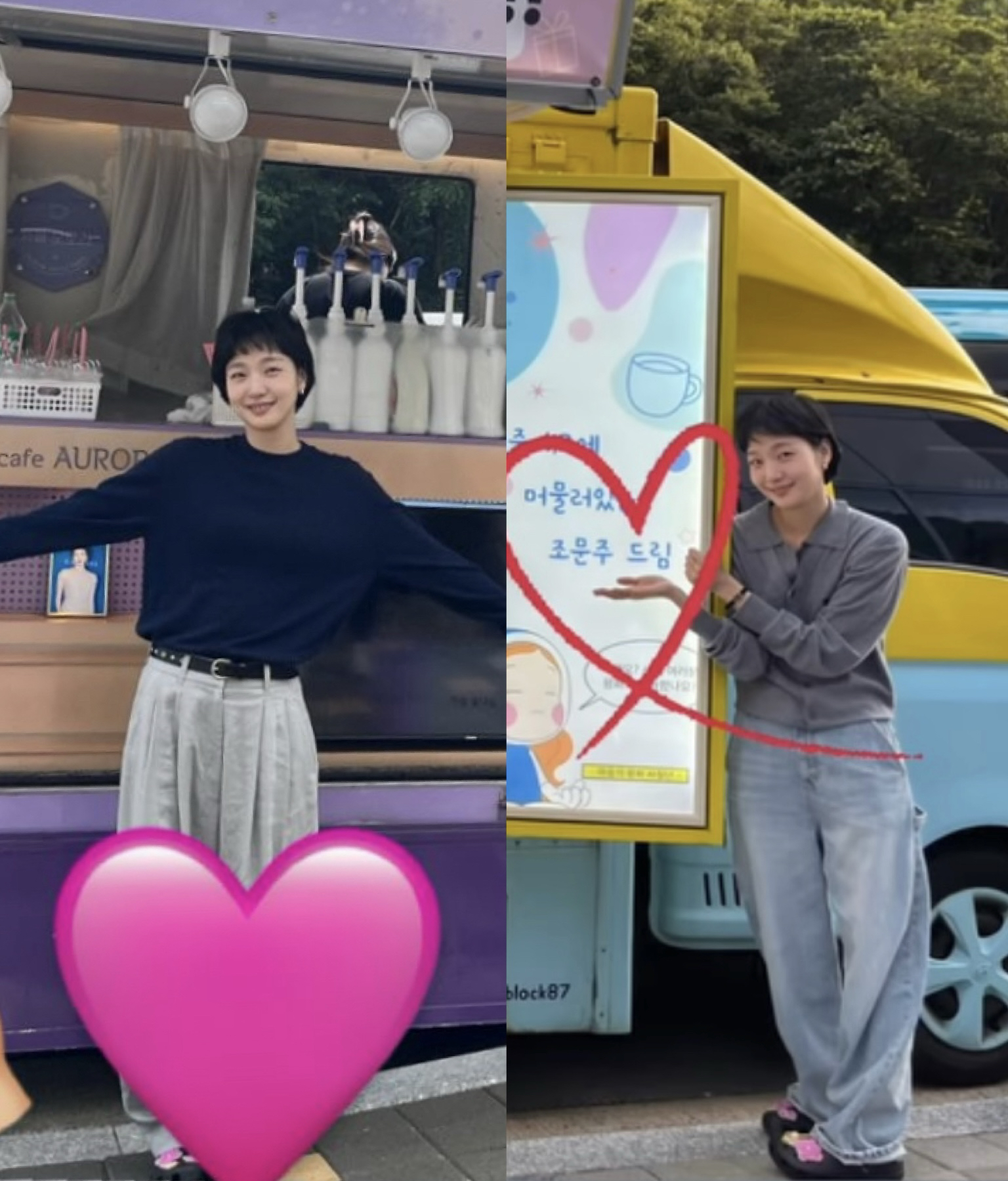 Latest photo of Kim Goeun