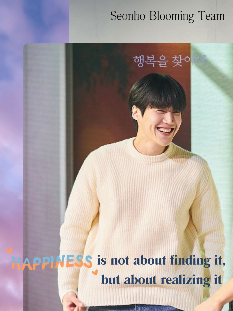 Recent activity shot of Kim Seonho