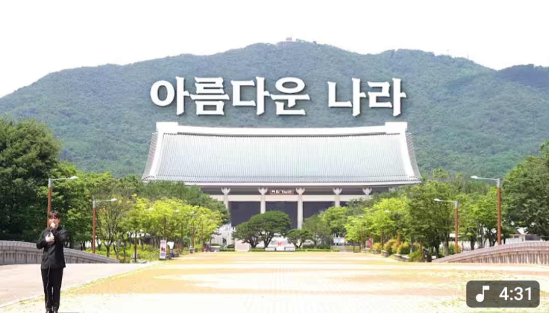 Recent activity shot of Mooryong