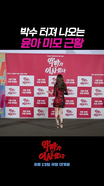 Today's popular wallpaper in Yoona community