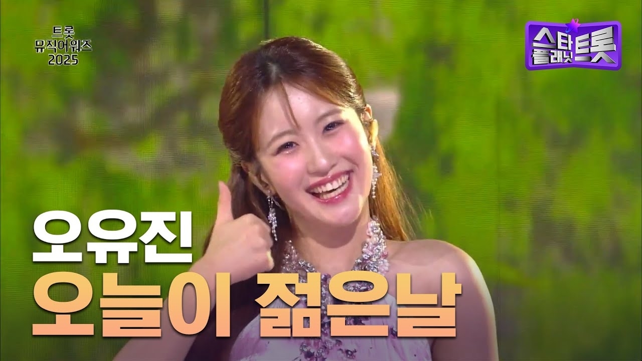 Behind-the-scenes cut of Oh Yujin
