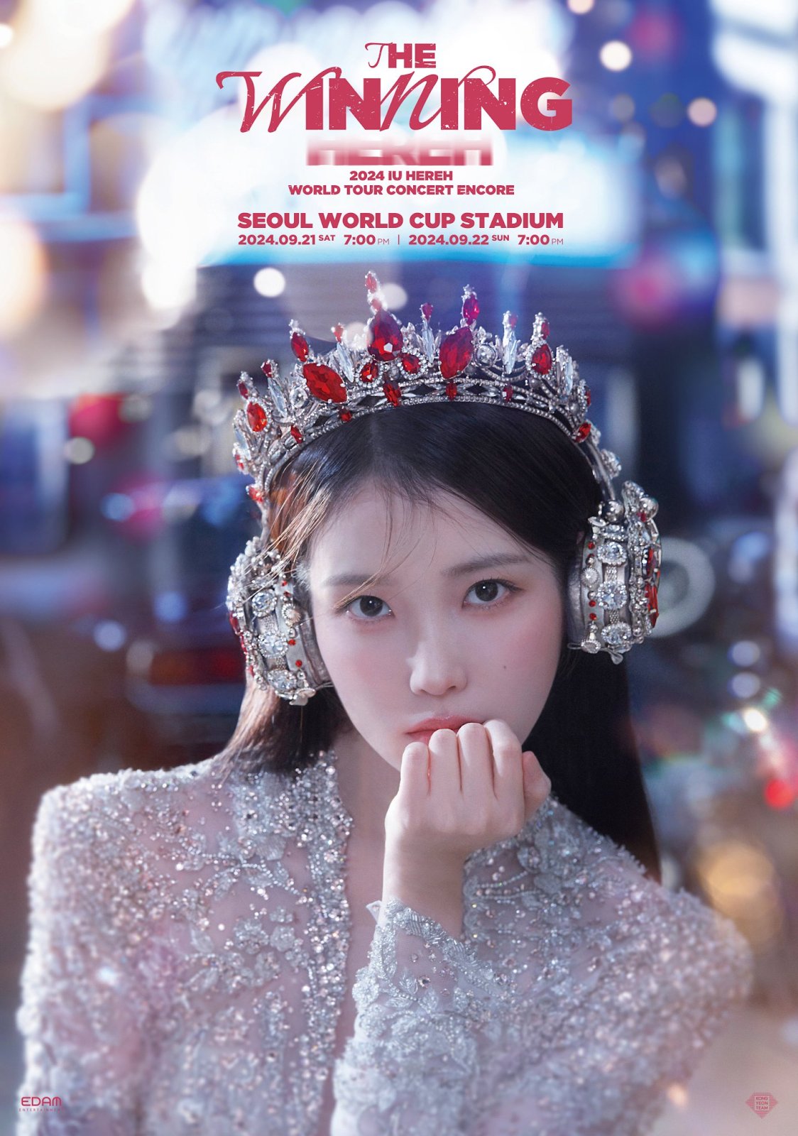 Recent activity shot of IU