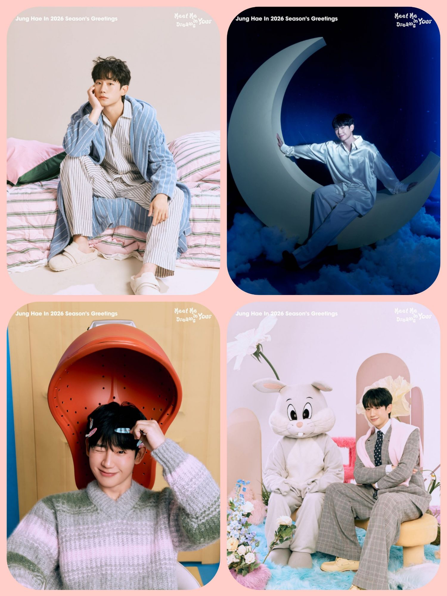 Foto terbaru dari Jung Haein