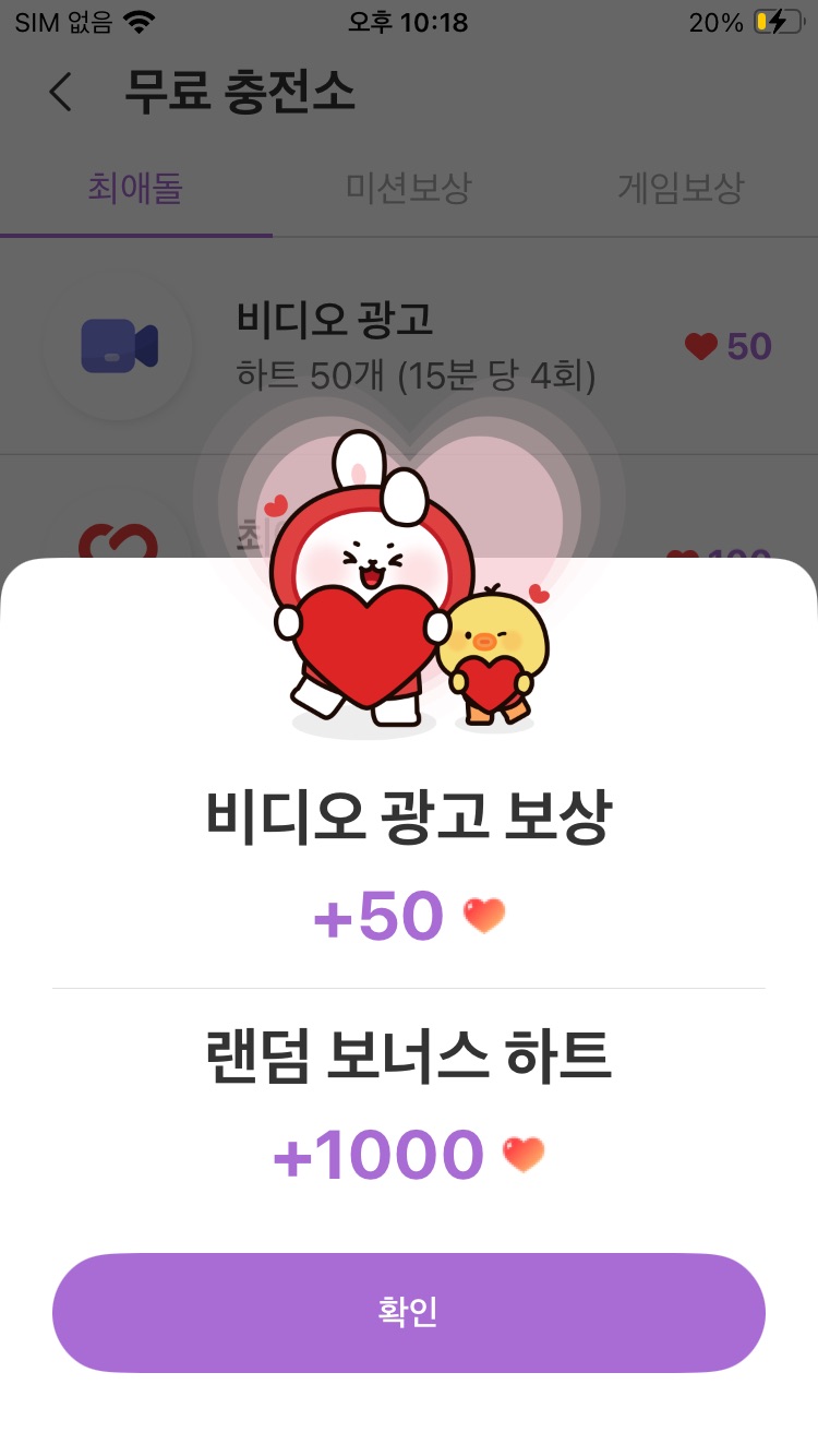 Today's popular wallpaper in Kim Hojoong community