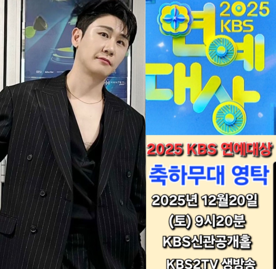 ファンが撮影したヨンタクの瞬間