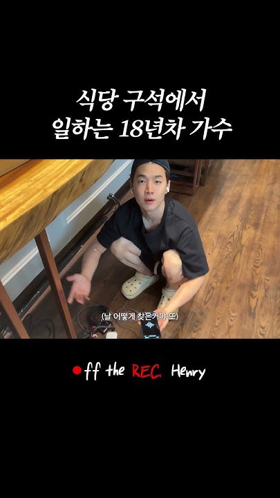 Emotional wallpaper shared by fans for Henry