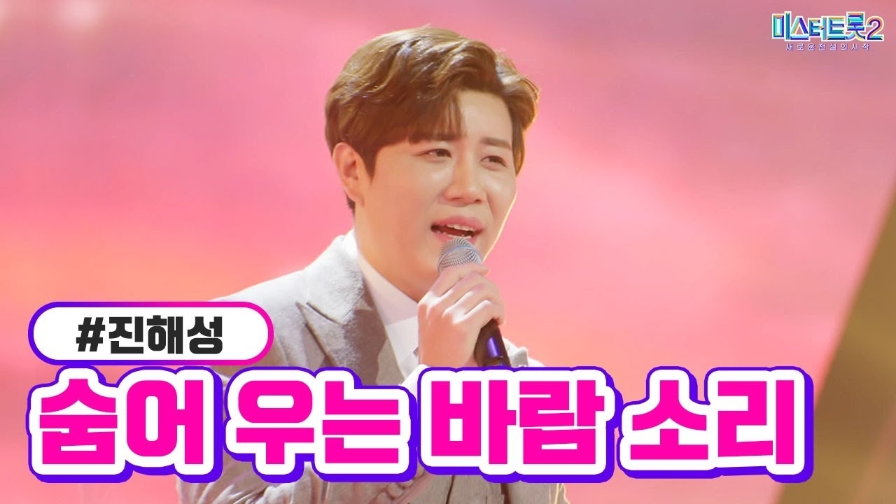 Behind-the-scenes cut of Jin Haesung