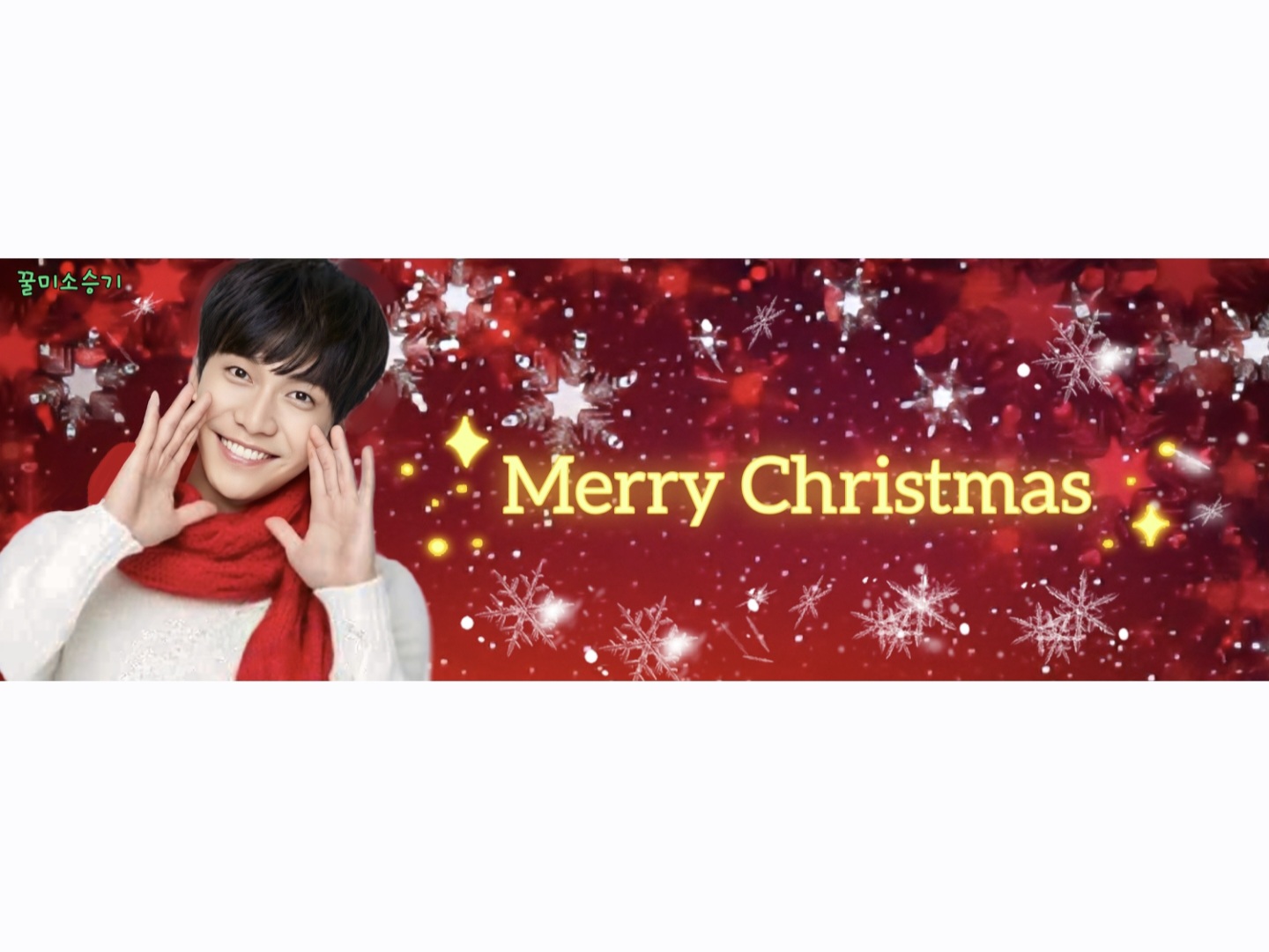 李昇基的最新照片