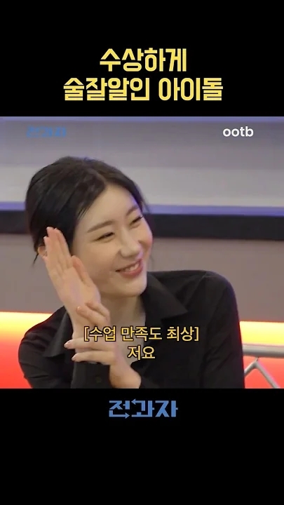 Emotional wallpaper shared by fans for KAI