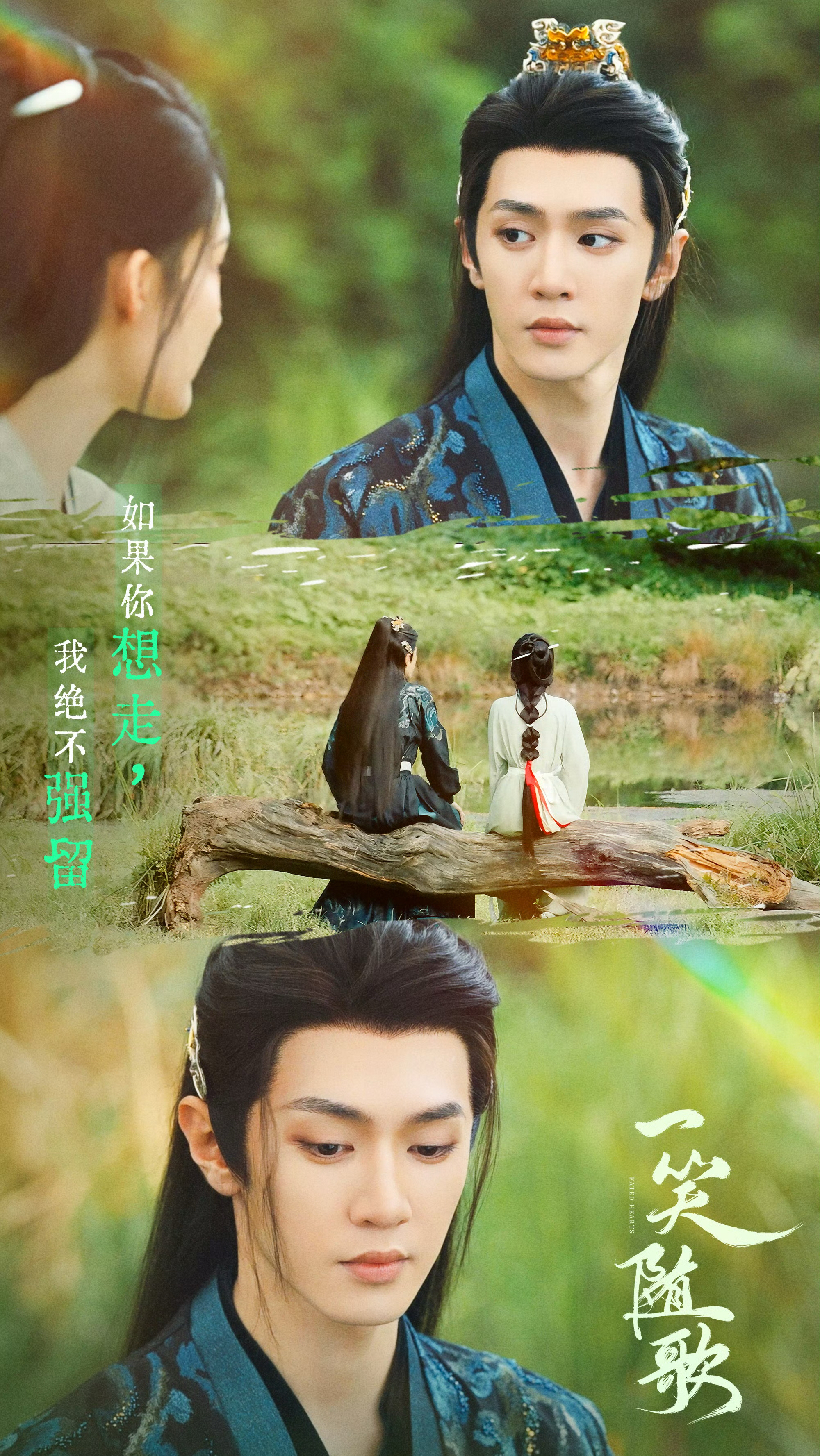 Emotional wallpaper shared by fans for Chen Zhe Yuan