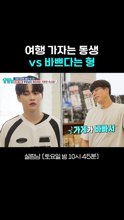 Emotional wallpaper shared by fans for Park Seojin