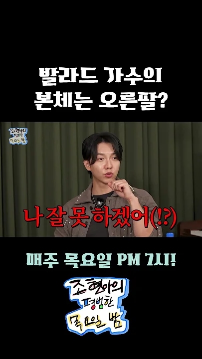 이승기의 비하인드 컷