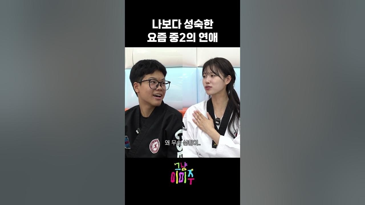 이미주의 비하인드 컷