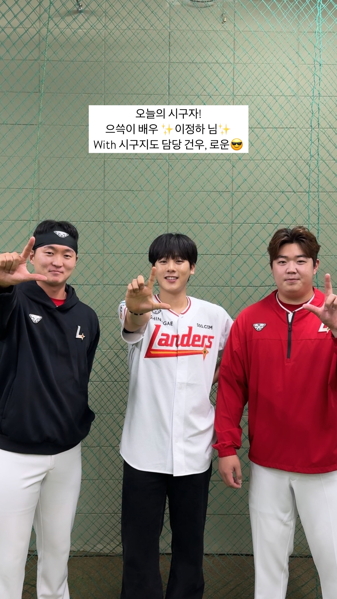 Lee Jungha background image recommended by Choeaedol Celeb fandom