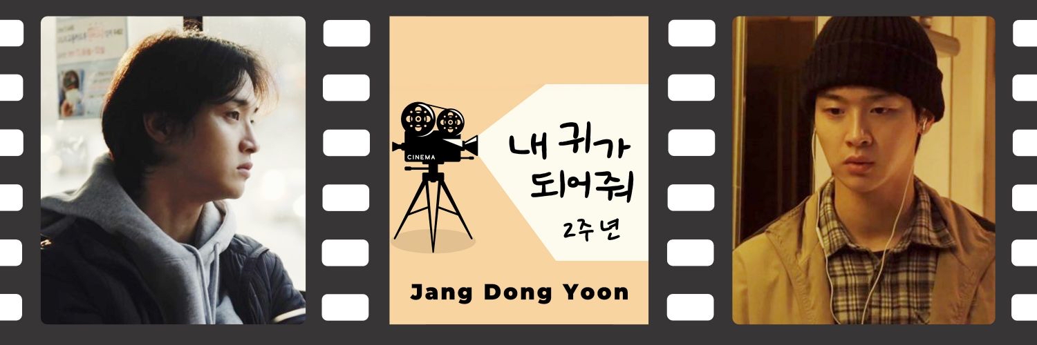 Cuplikan di balik layar dari Jang Dongyoon