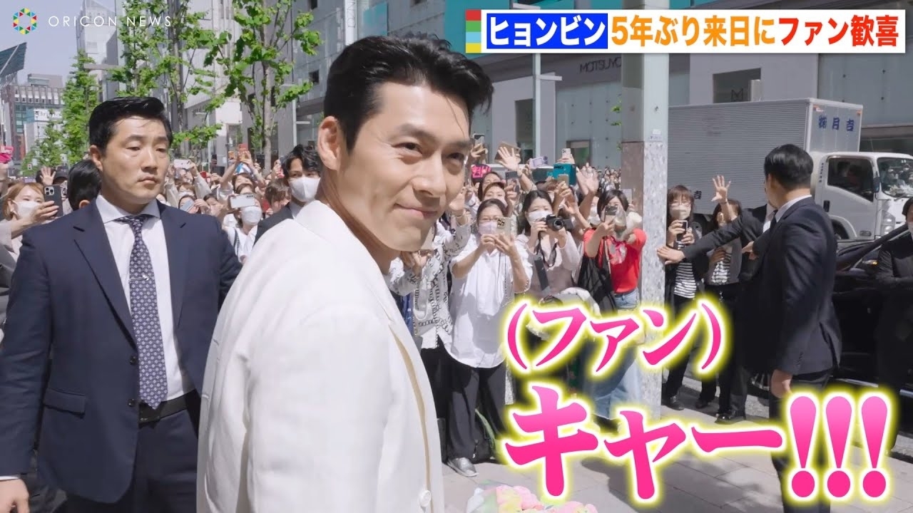 A moment captured by a fan of Hyun Bin