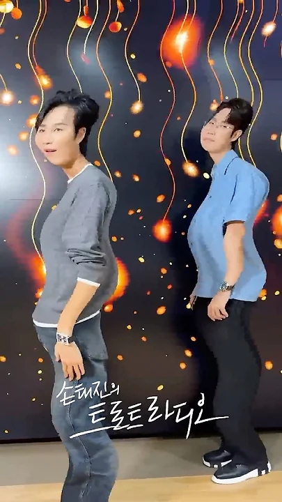 Representative background image loved by Son Taejin fandom